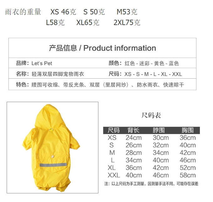 Four-Legged Dog Raincoat: Waterproof PU Dog Hooded Jacket - Accessories